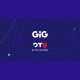 GiG extends partnership with DT9 Media LTD for its marketing compliance tool, GiG Comply