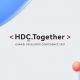 AppGallery to Provide Full-Spectrum Support, Expansion Opportunities, and Innovative Tools to Gaming Developers Globally