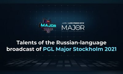 Talents of the Russian-language broadcast of PGL Major Stockholm 2021 are announced