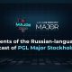 Talents of the Russian-language broadcast of PGL Major Stockholm 2021 are announced
