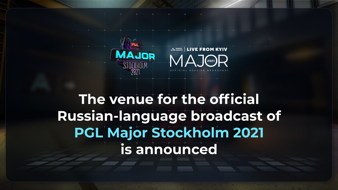 The venue for the official Russian-language broadcast of PGL Major Stockholm 2021 is announced