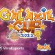 VeraEsports Returns With Axie Infinity for 2022 with the GalAxie Cup Professional Esports Tournament