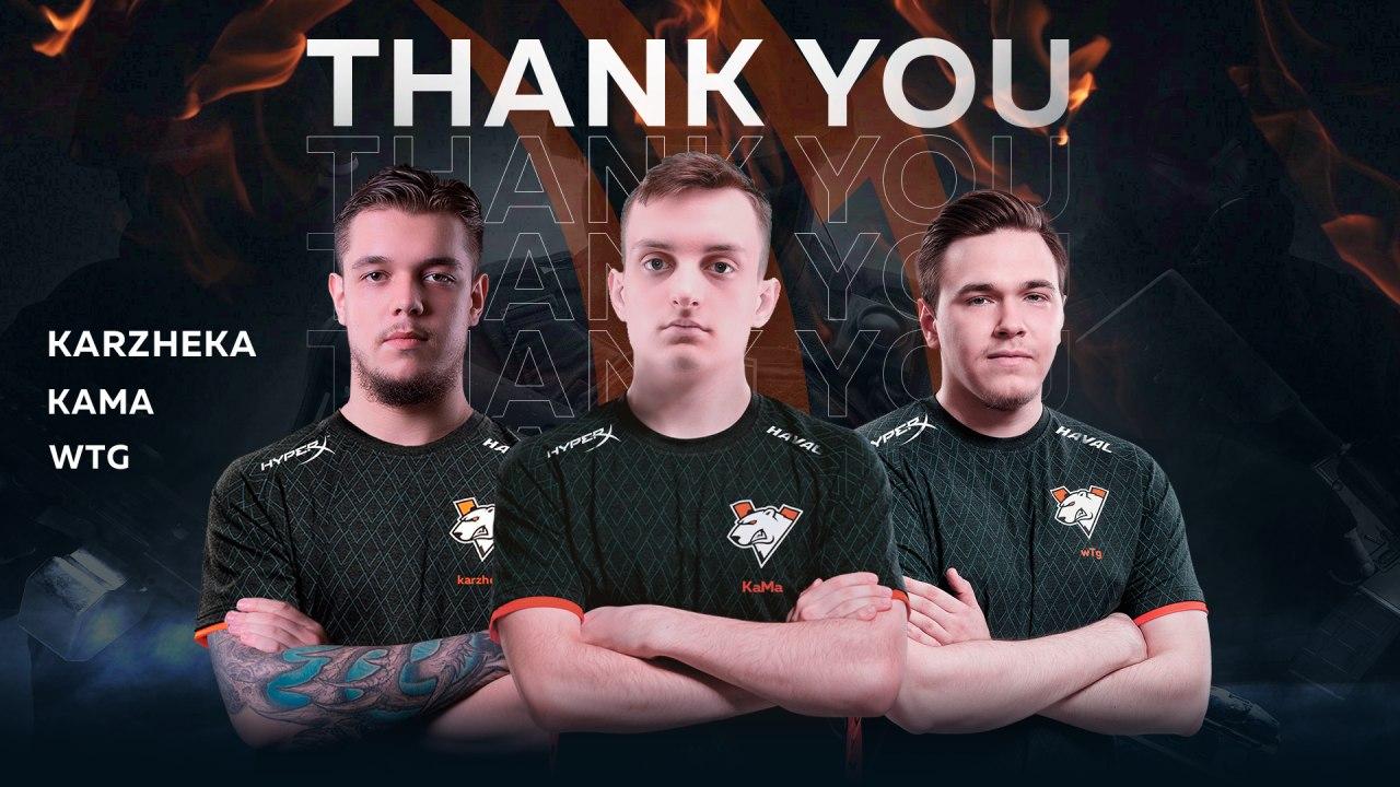 karzheka, wTg и KaMa leave Virtus.pro