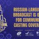 WePlay Esports makes the Russian-language broadcast of GAMERS GALAXY: Dota 2 Invitational Series Dubai 2022 open for community casting coveragef