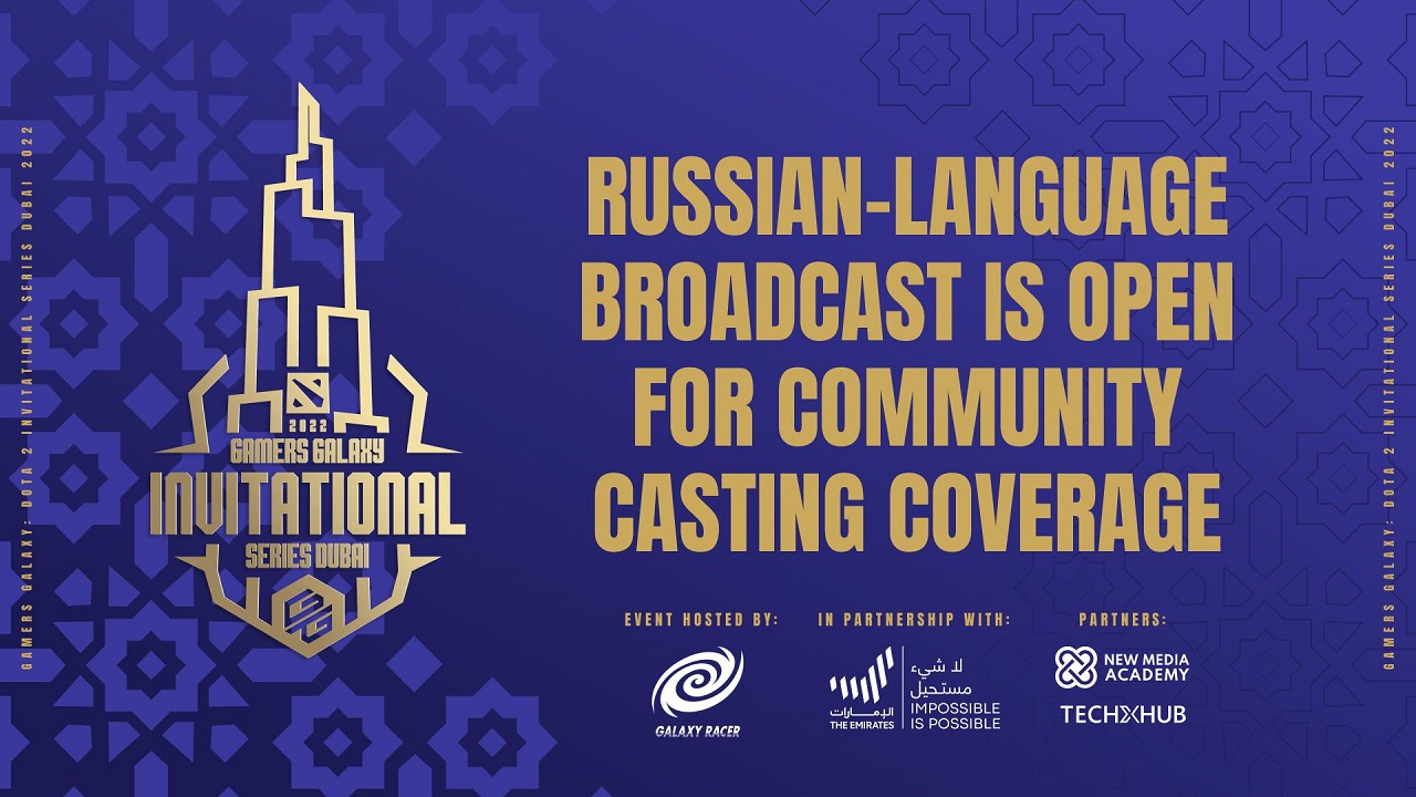 WePlay Esports makes the Russian-language broadcast of GAMERS GALAXY: Dota 2 Invitational Series Dubai 2022 open for community casting coveragef