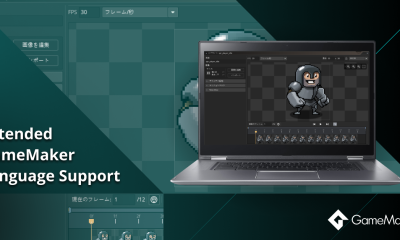 Latest GameMaker update introduces Video Playback and Steam Deck export support