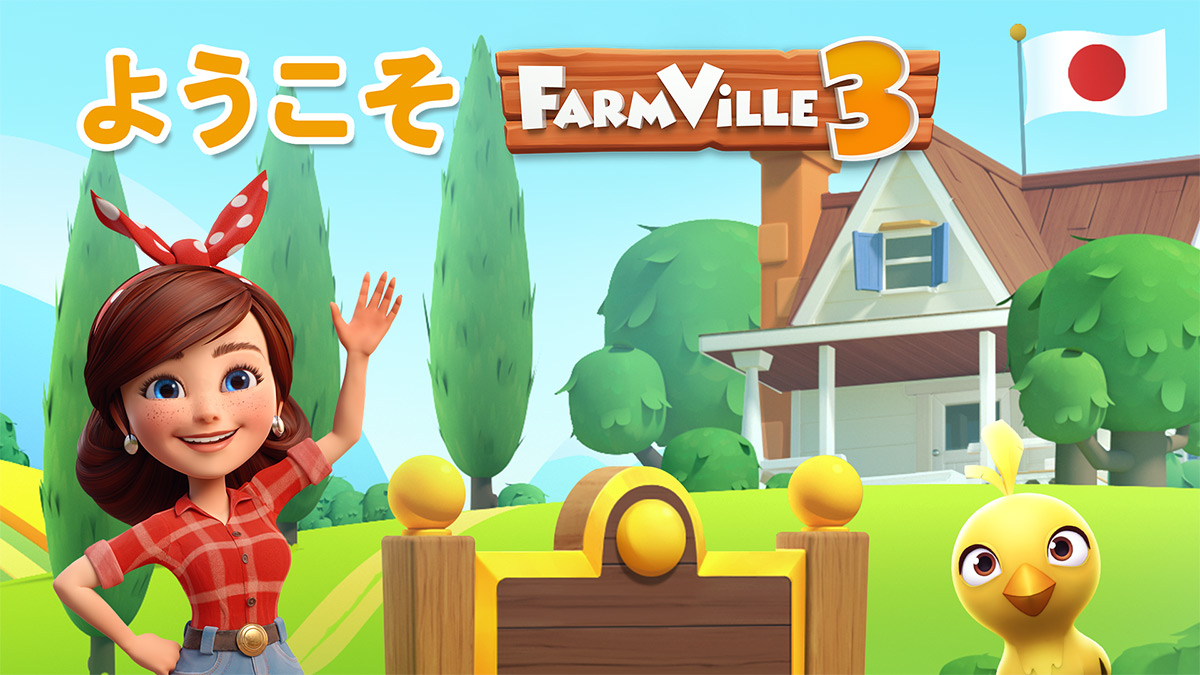 Zynga Launches FarmVille 3 in Japan