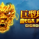 Huge wins await in the Dragon’s temple in Megapearl Gigablox™