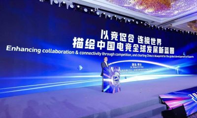 Enhance Global Collaboration and Connectivity via E-Sports Competition: Perfect World CEO