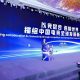 Enhance Global Collaboration and Connectivity via E-Sports Competition: Perfect World CEO