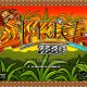 MGA Games releases the classic land-based slot game África Zero for the online market