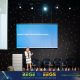 EEGS Conference 2024 Wrap-Up!